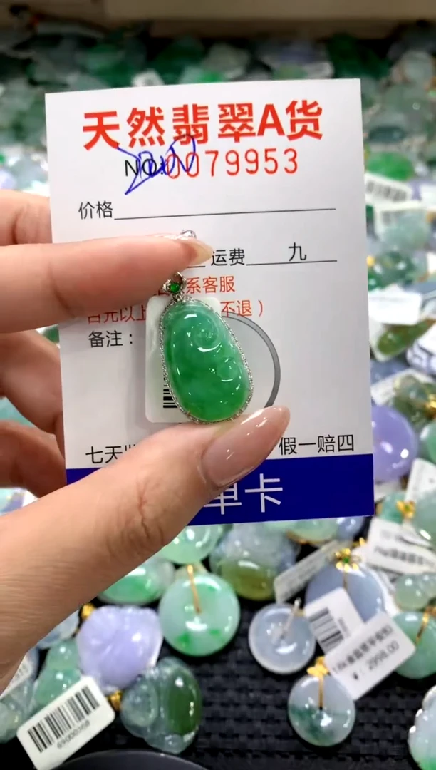颈饰18K金镶嵌翡翠1