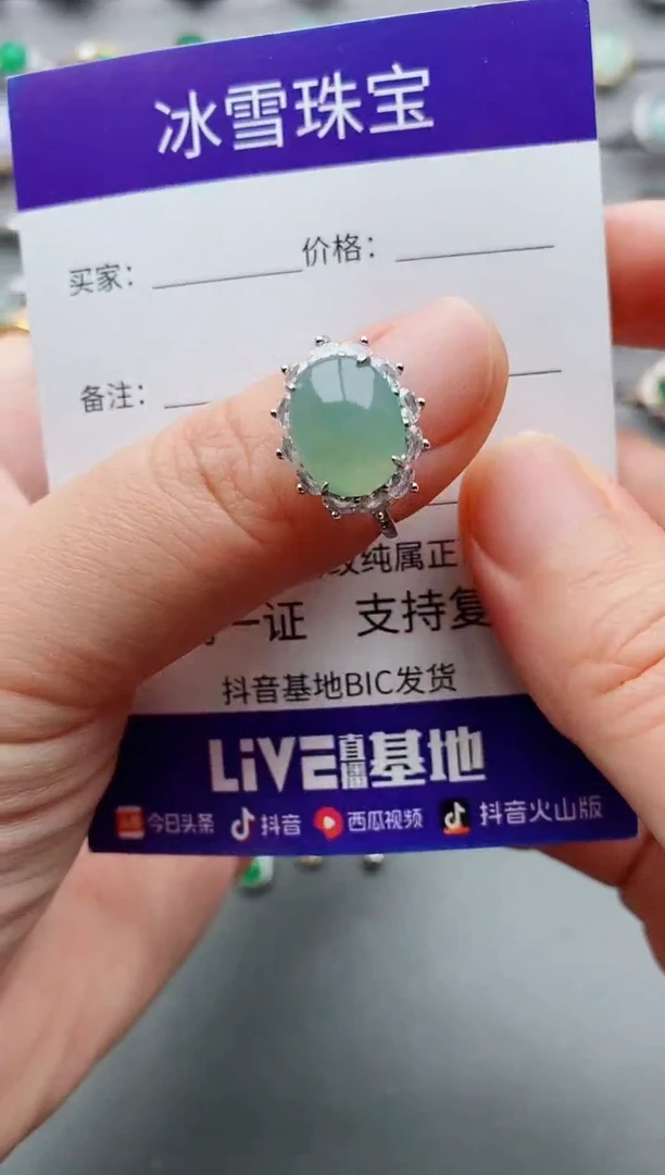 翡翠戒指银S925镶嵌一物一证