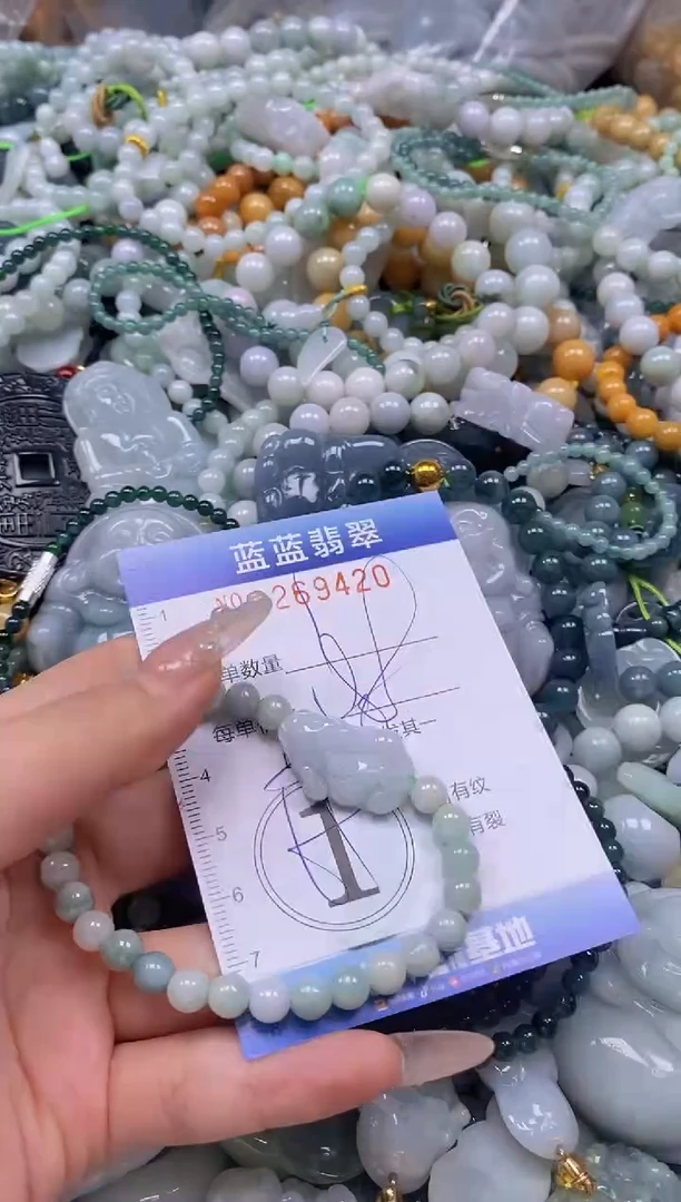翡翠未镶嵌颈饰闪购0269420多样性发其一