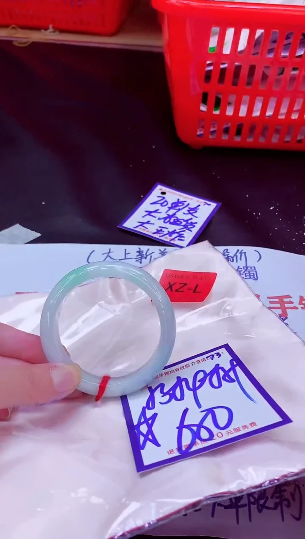 未镶嵌手镯翡翠11111111