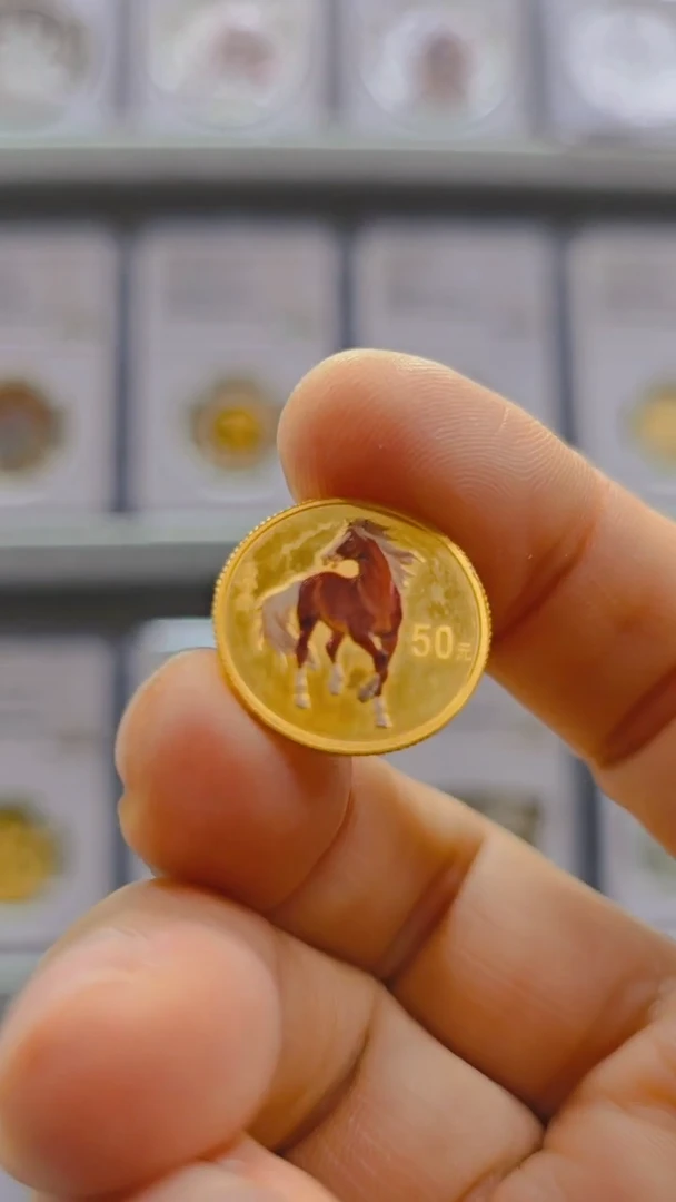 纯金2002年彩金马 差品 有证无盒