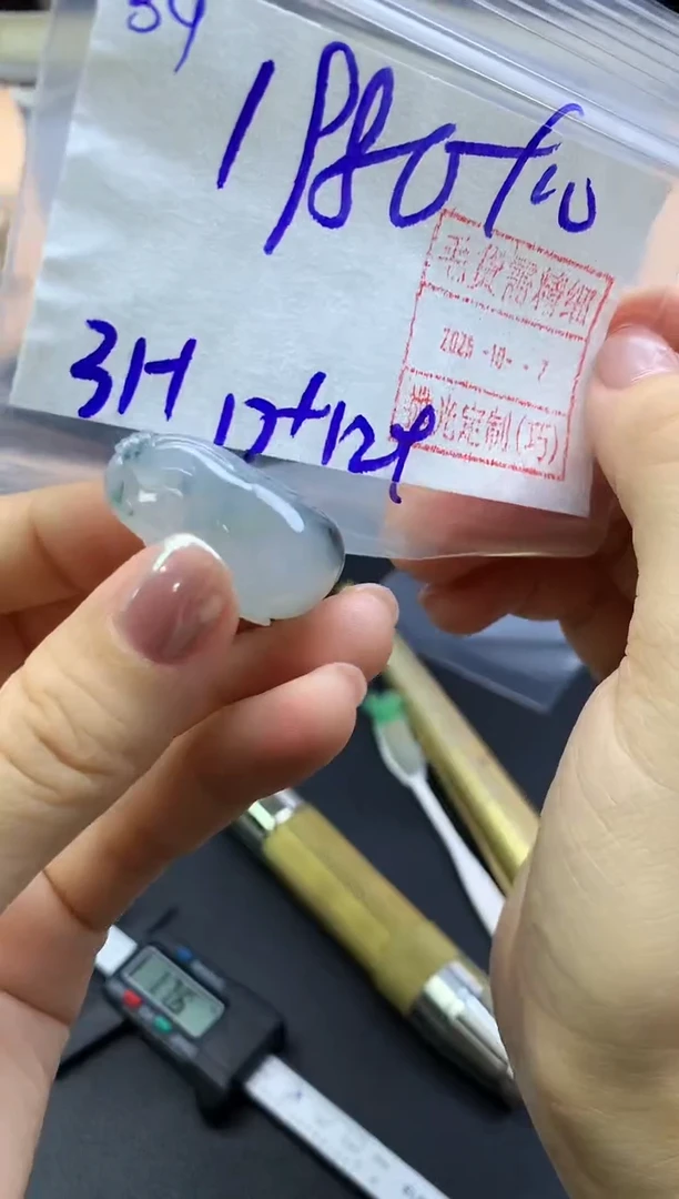 未镶嵌定制翡翠33钱袋子*1990元毛货需精抛光