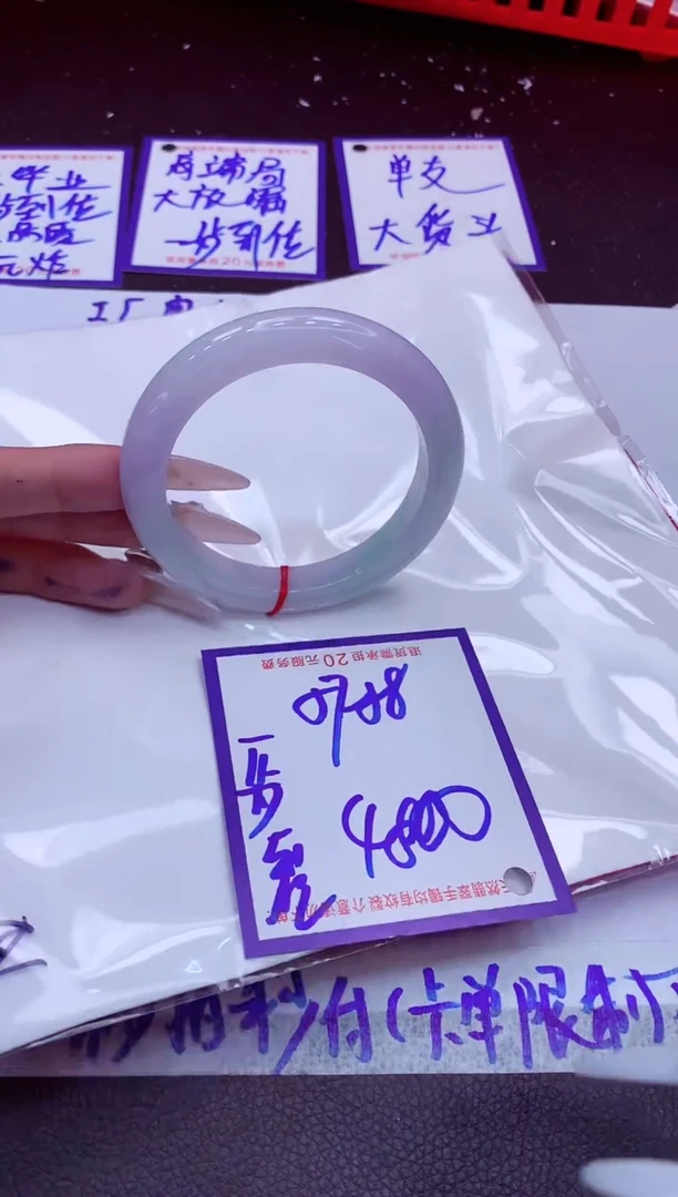 翡翠手镯未镶嵌11111111