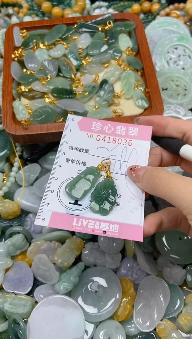 颈饰未镶嵌翡翠闪购0418036