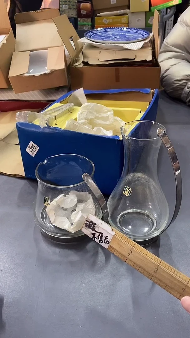 瓷片哈***呀满38包邮，编号：D599