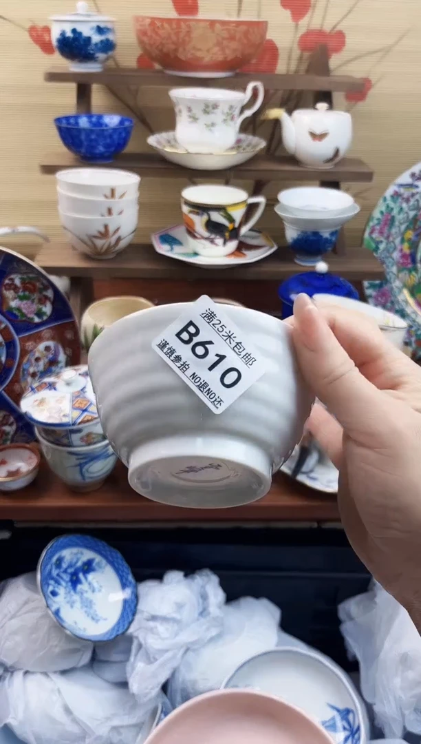 【闪购商品】b610==============