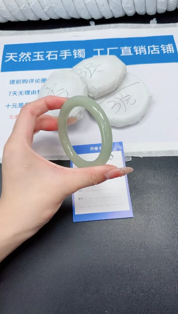 未镶嵌手镯石英质玉153-55.5DY