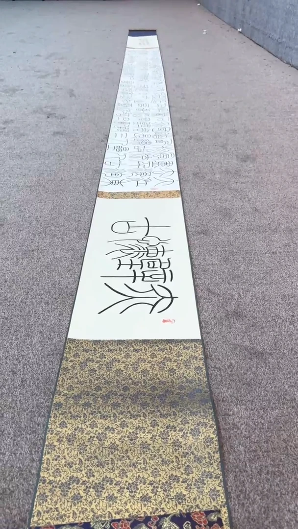 【闪购商品】国画pmw不二轩旗舰店国画LYX1