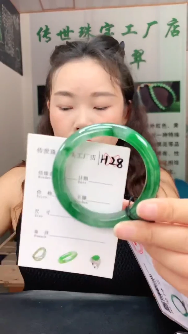 未镶嵌手镯石英质玉54+