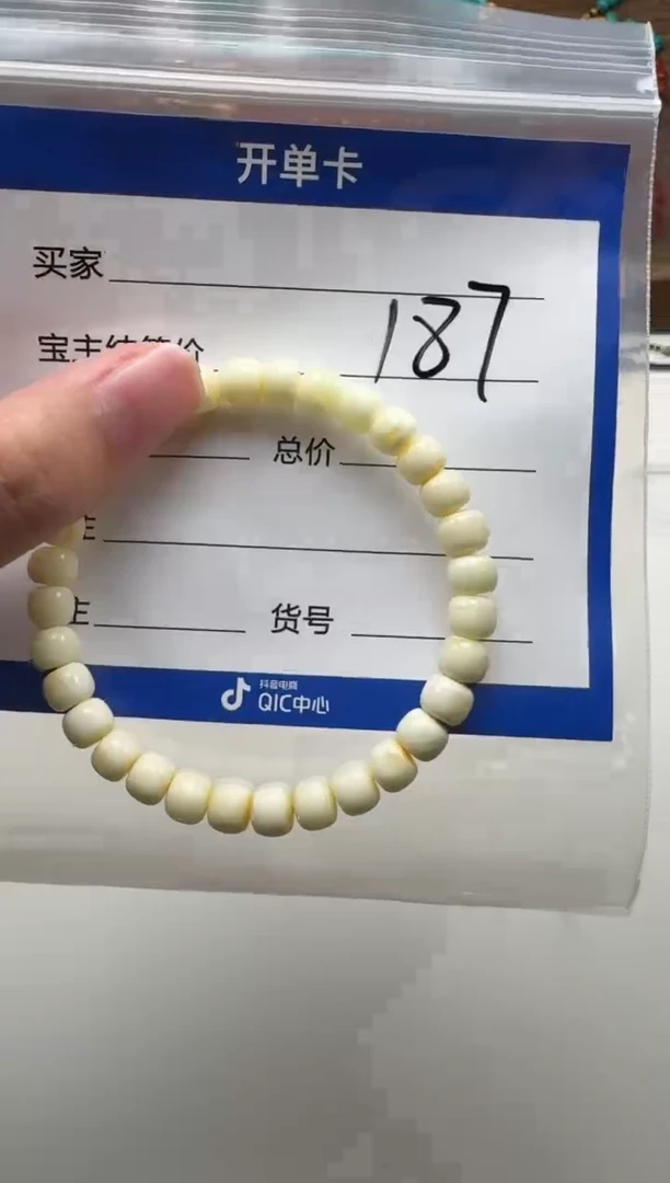 裸石蜜蜡未镶嵌手串多样性发货