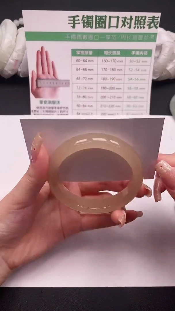 未镶嵌手镯石英质玉190-8-58