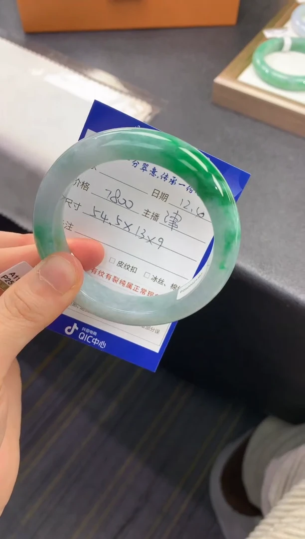 未镶嵌手镯翡翠退货需手镯吊牌标签完好