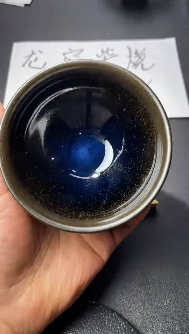 茶盏221（叶紫建盏