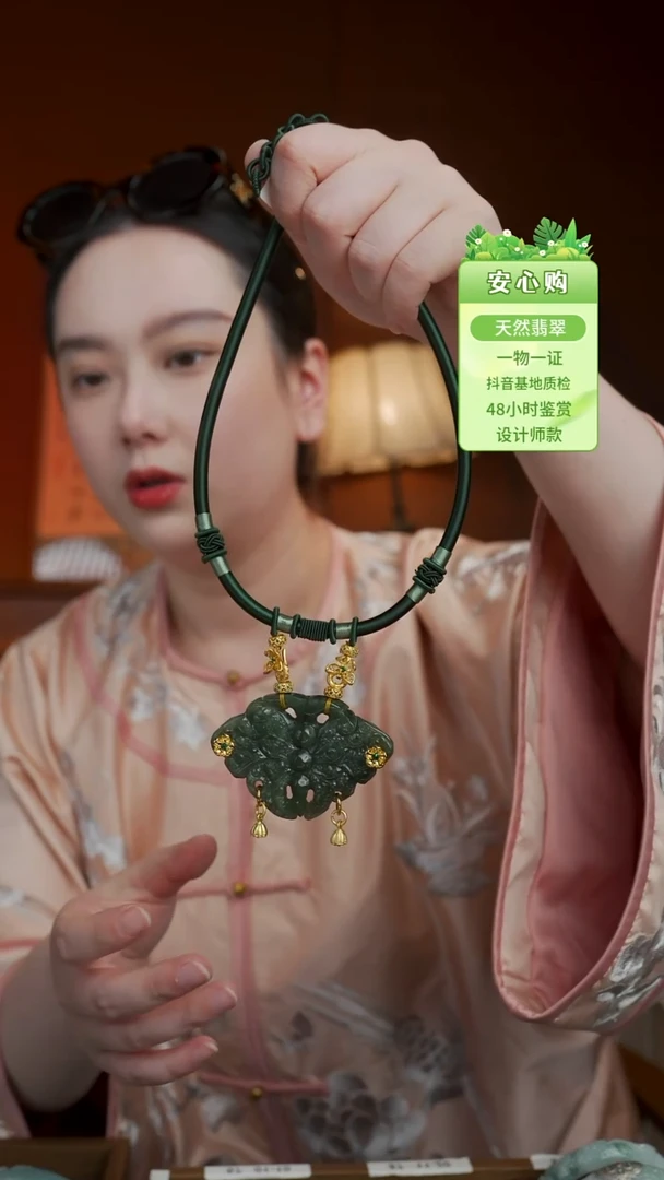 未镶嵌手镯翡翠2009