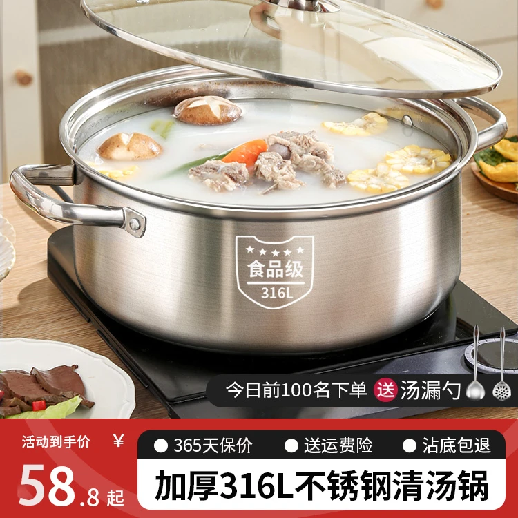 加厚食品级316不锈钢锅矮清汤锅具家用电磁炉专用吃火锅的火锅盆