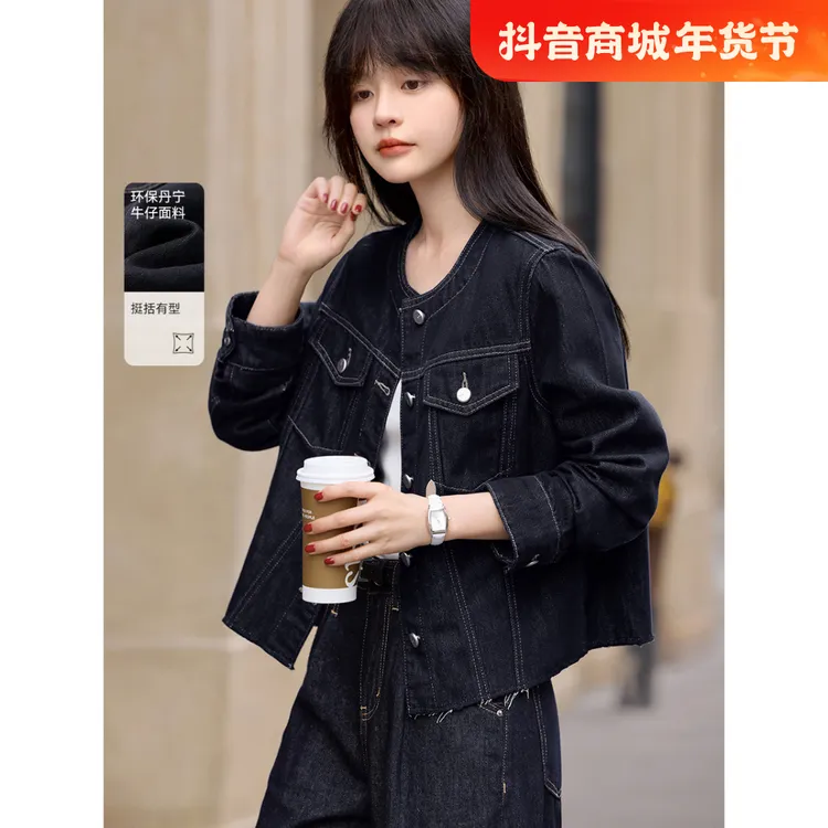 沫晗依不掉色经典复古原色单宁牛仔外套2025春新款时尚圆领短外套