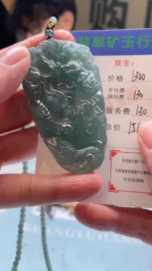 未镶嵌定制翡翠胖*-毛货-不退不换