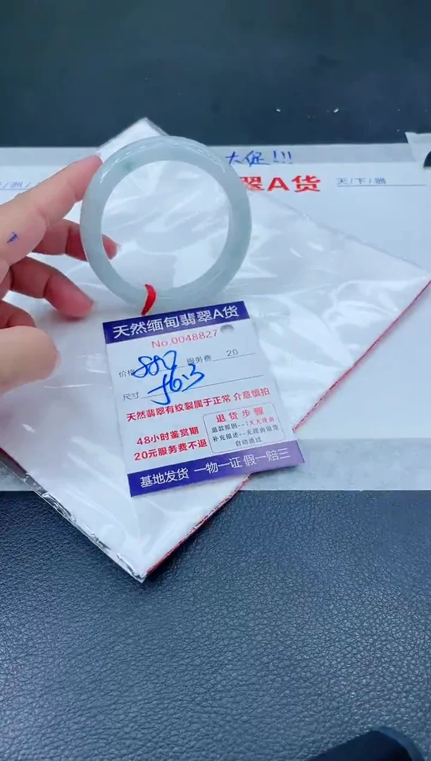 翡翠手镯未镶嵌66666666666