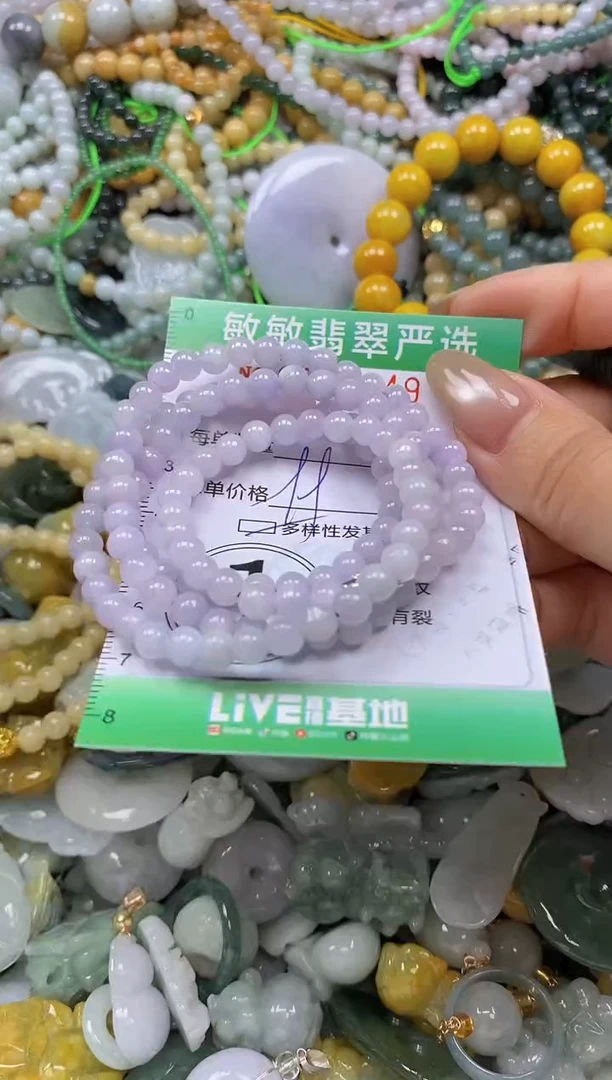 颈饰未镶嵌翡翠闪购0331449多样性发其一