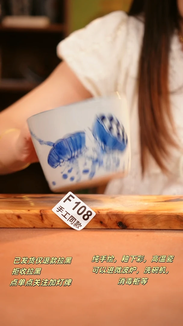 其他半****?F108 陶然集器瓷器