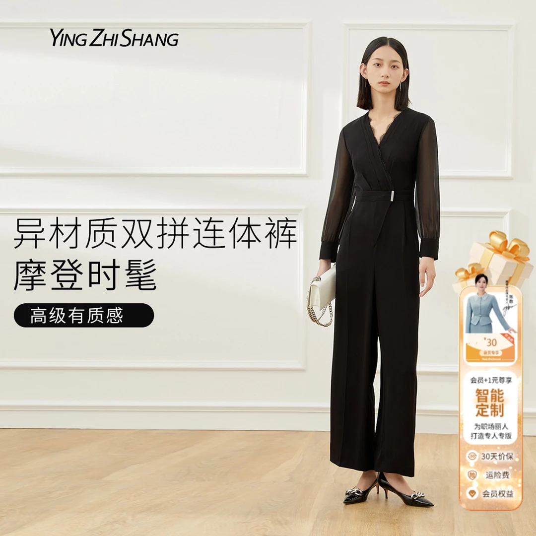 赢智尚显瘦连体裤直筒修身系带女装ZX00145