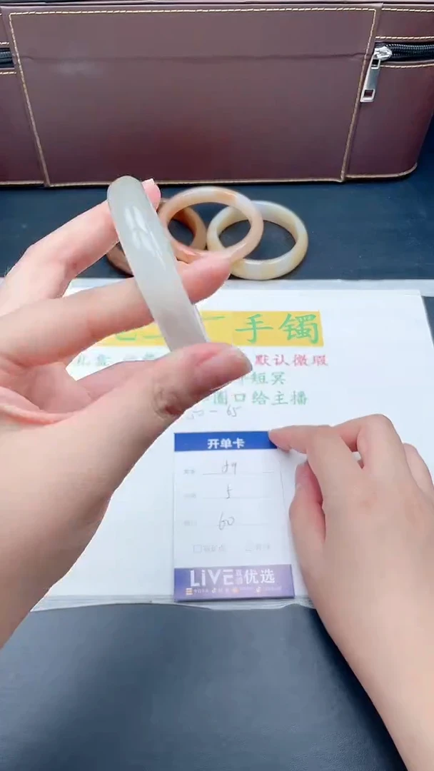 无非金属直播间所见即所得59-60