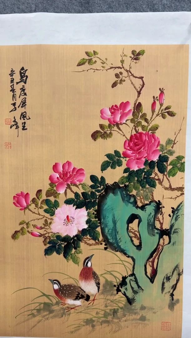 国画李文峰四尺三开仿古工笔花鸟