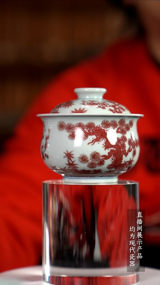 Y055诚意十足的直播间 茶具
