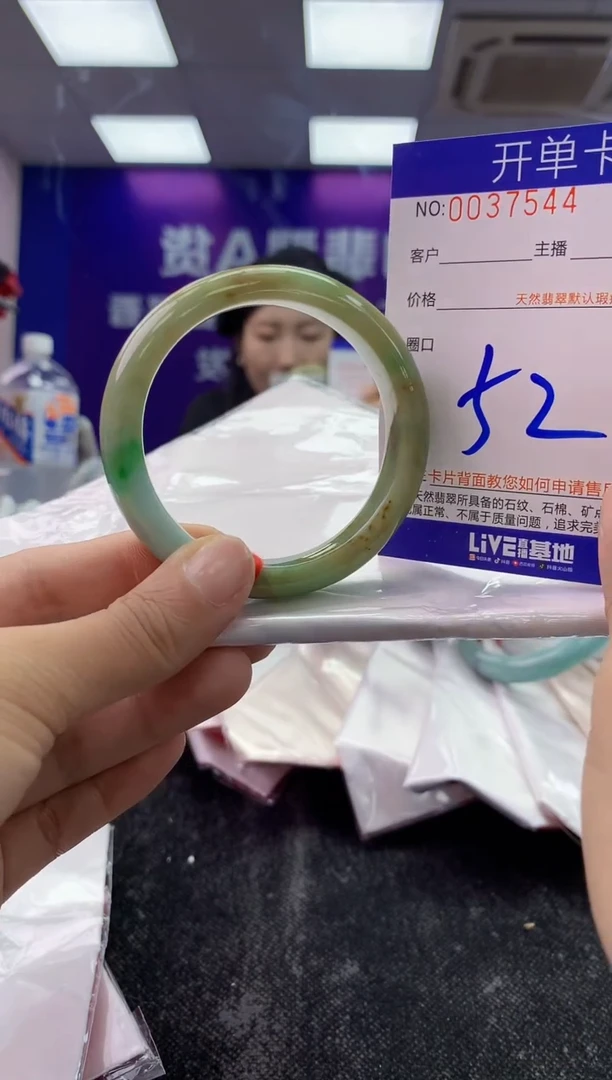 未镶嵌手镯翡翠AAAAAAAAAAAA