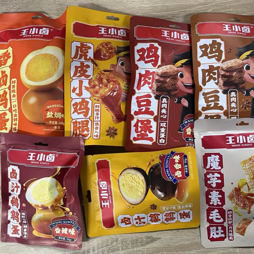 王小卤鸡肉豆堡虎皮小鸡腿 多种卤味零食大规格发货【清仓】