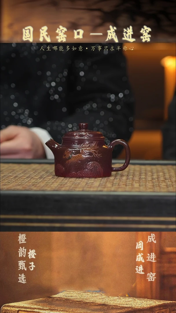 茶壶紫砂ZCJ51德钟 豆青柴烧