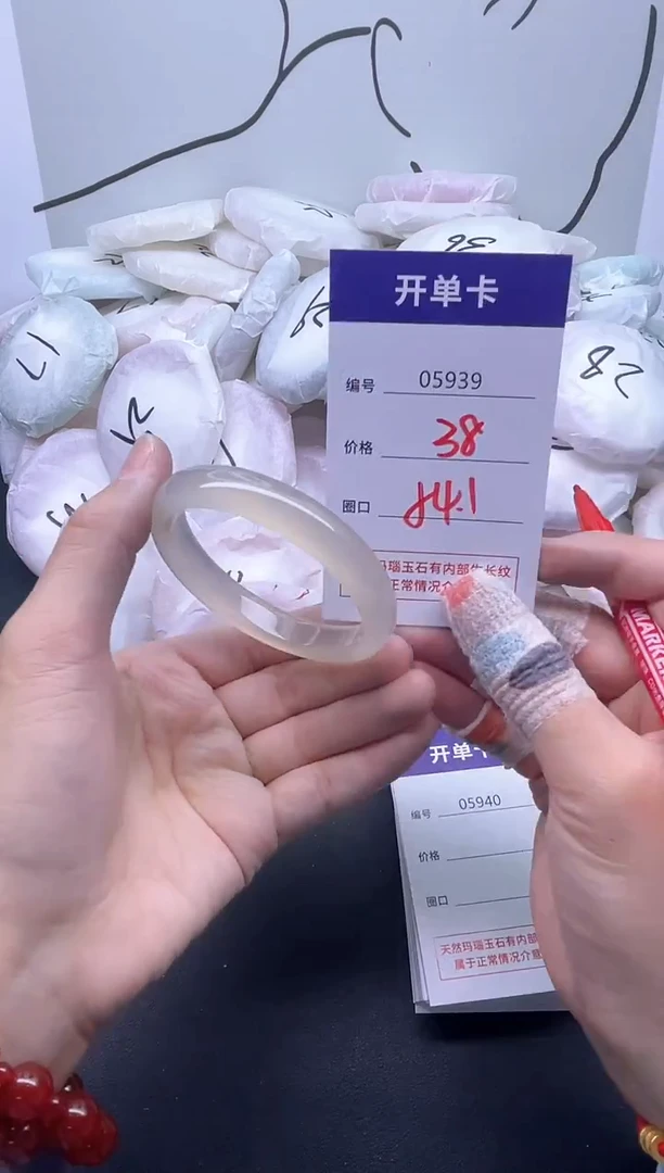 手镯玛瑙/玉髓未镶嵌5939