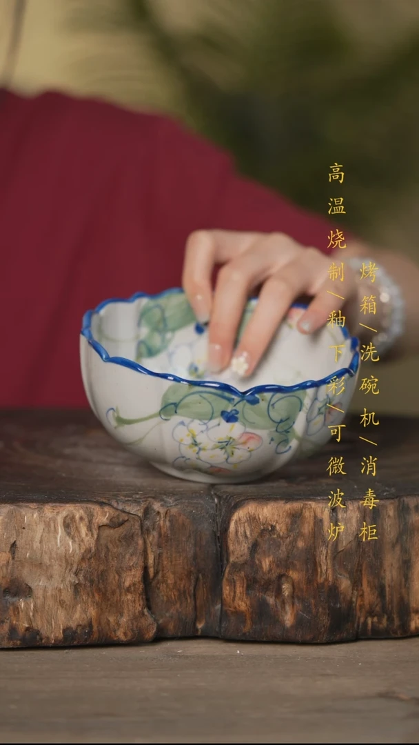 碗景德镇高温釉下彩可微波烤箱洗碗机
