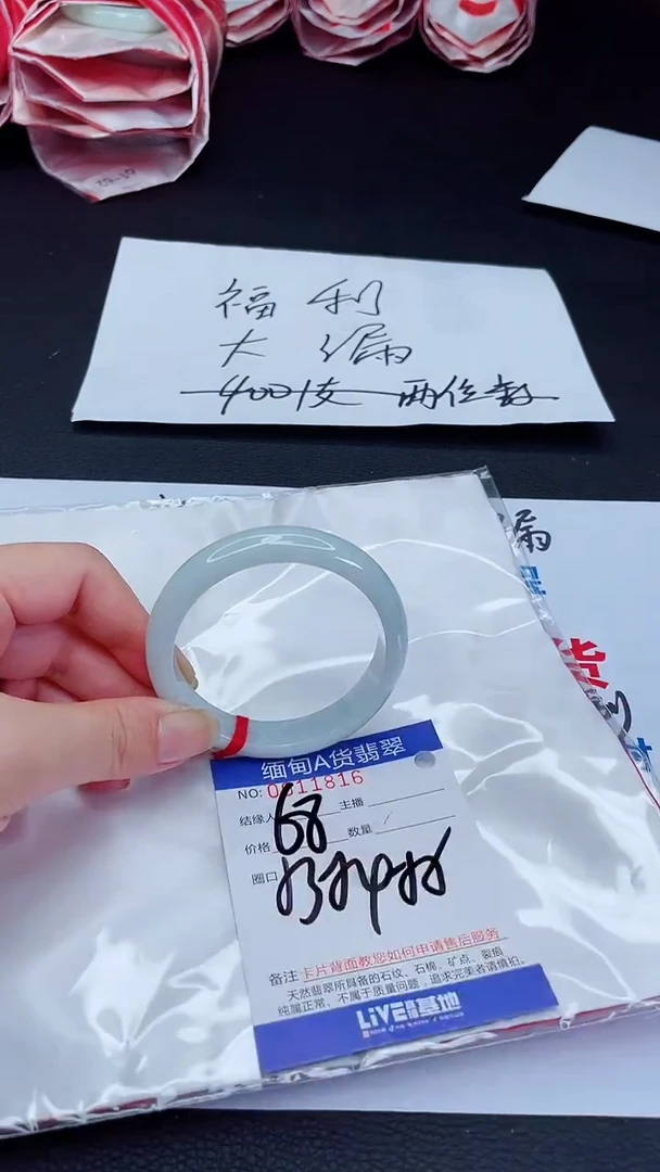 未镶嵌手镯翡翠我