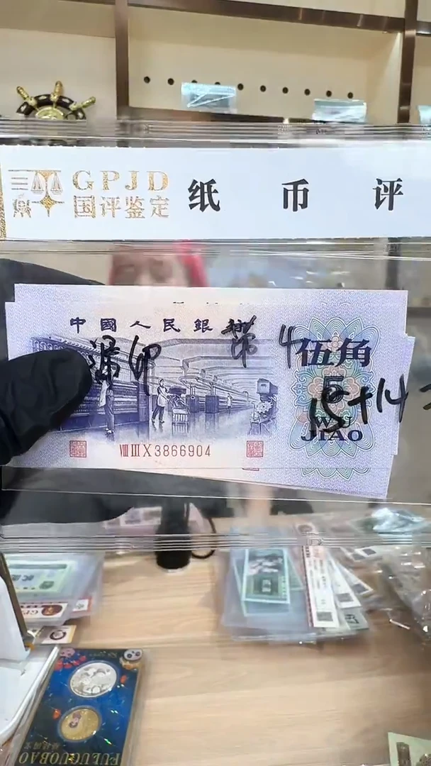 筱-国评纺织漏印单张带4