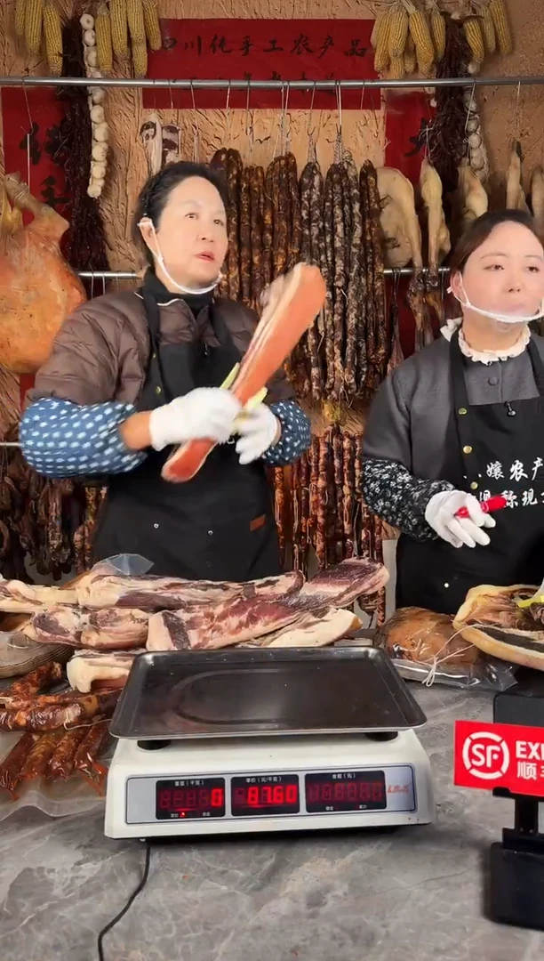 中国大陆食用农产品12（以直播间为准）腊肉