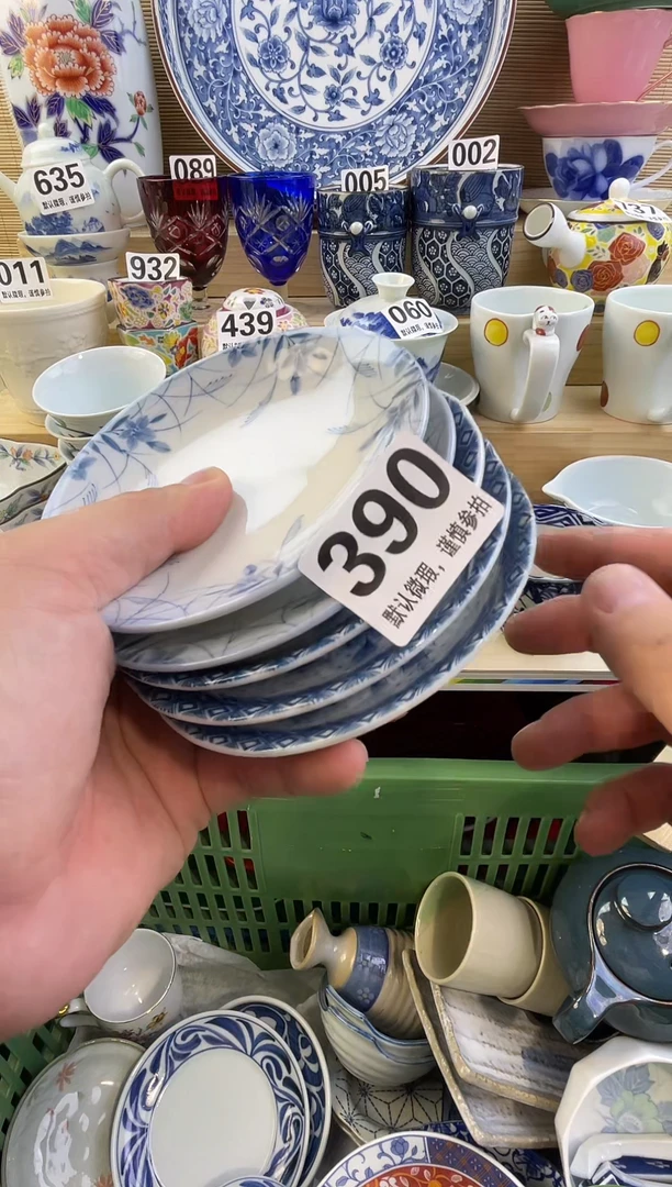 摆件安***煊摆件瓷器瓷器瓷器