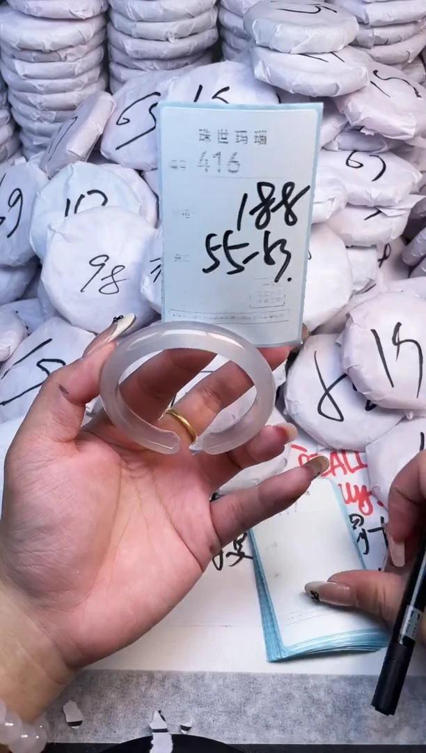 手镯玛瑙/玉髓未镶嵌416