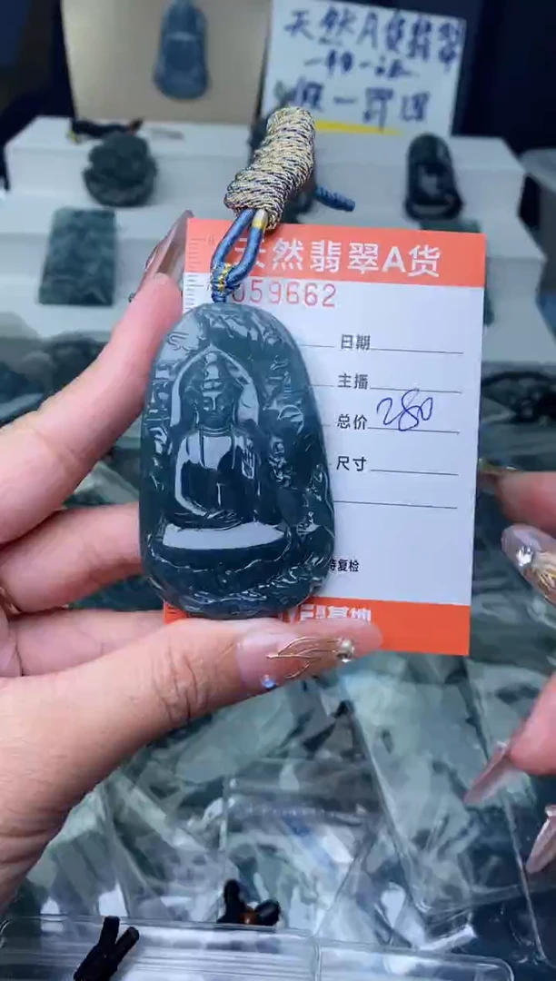 【闪购商品】翡翠颈饰未镶嵌················