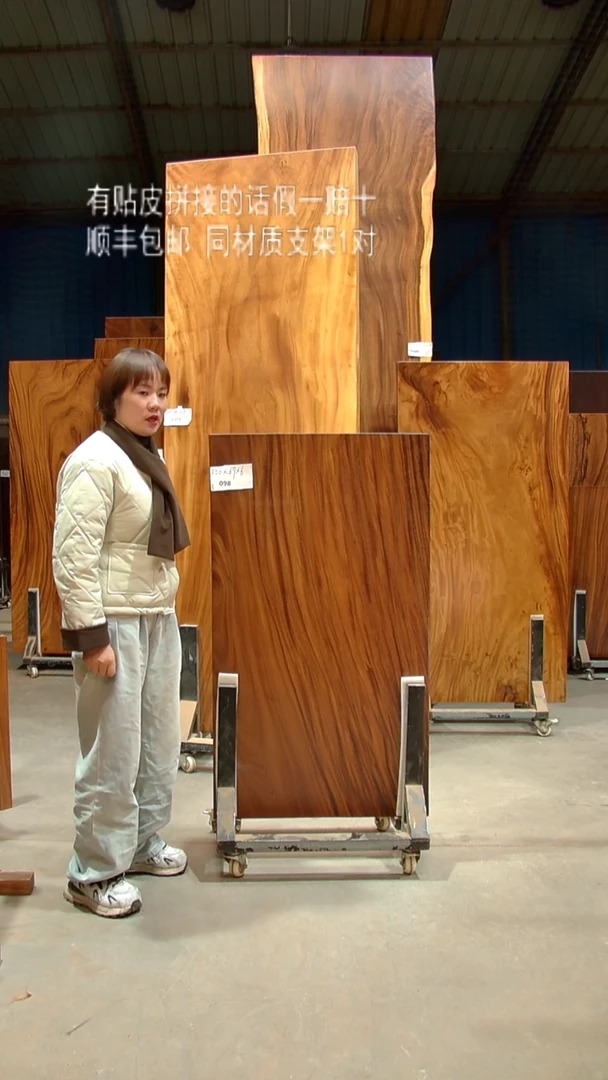 木/南美胡桃木/C098-126*69*6带脚