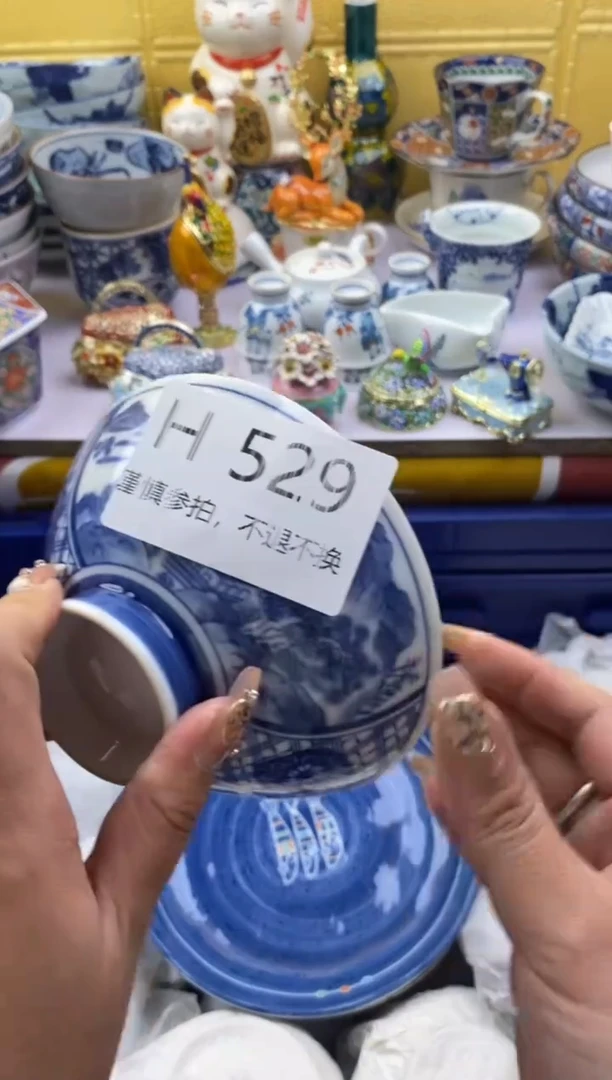 【闪购商品】茶宠529请谨慎参拍.不退不换.