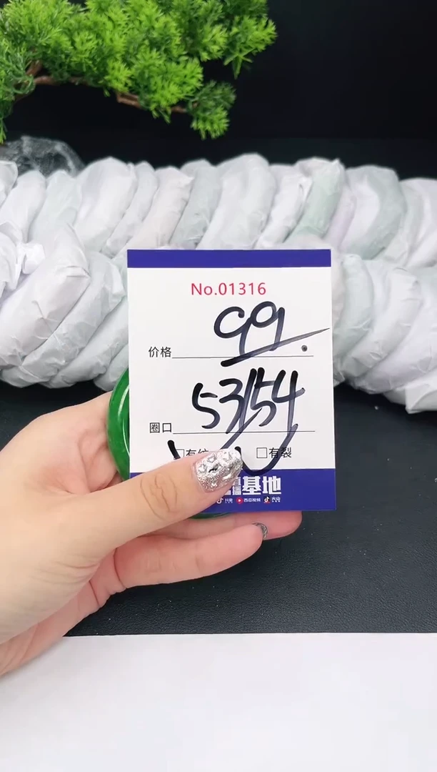 未镶嵌手镯翡翠01316