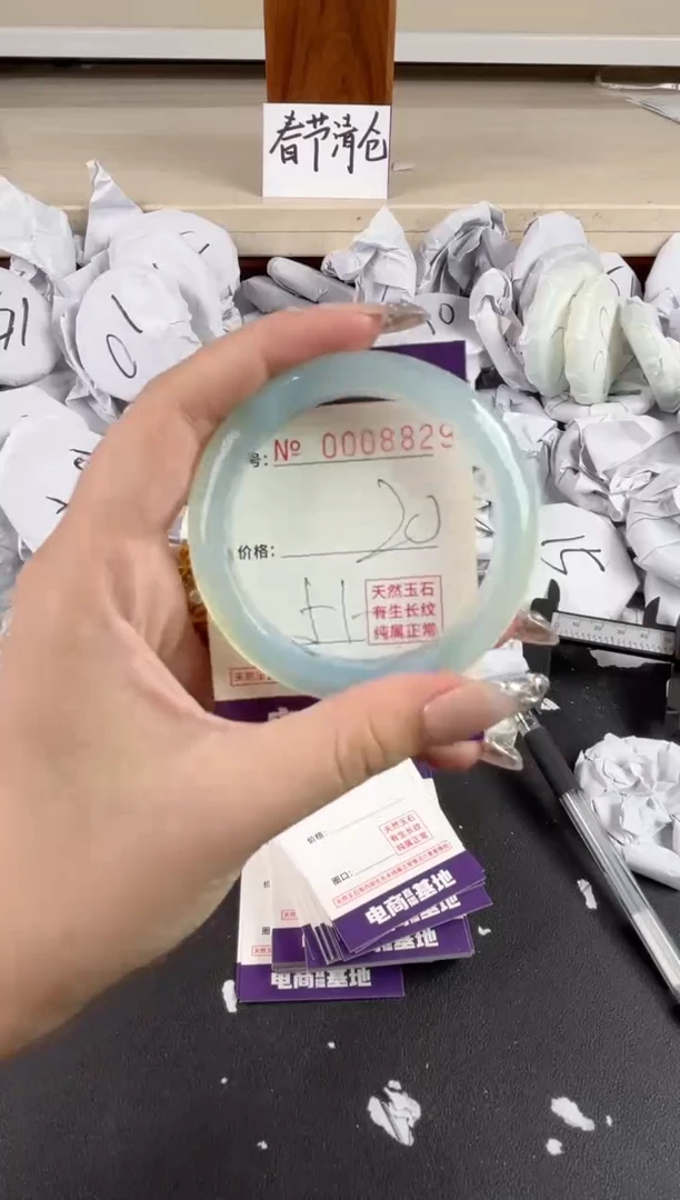 【闪购商品】玛瑙/玉髓手镯未镶嵌8829