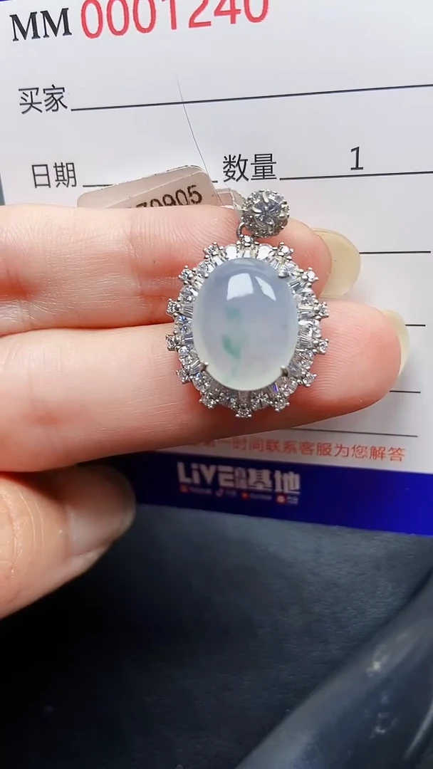 翡翠银S925镶嵌颈饰1240