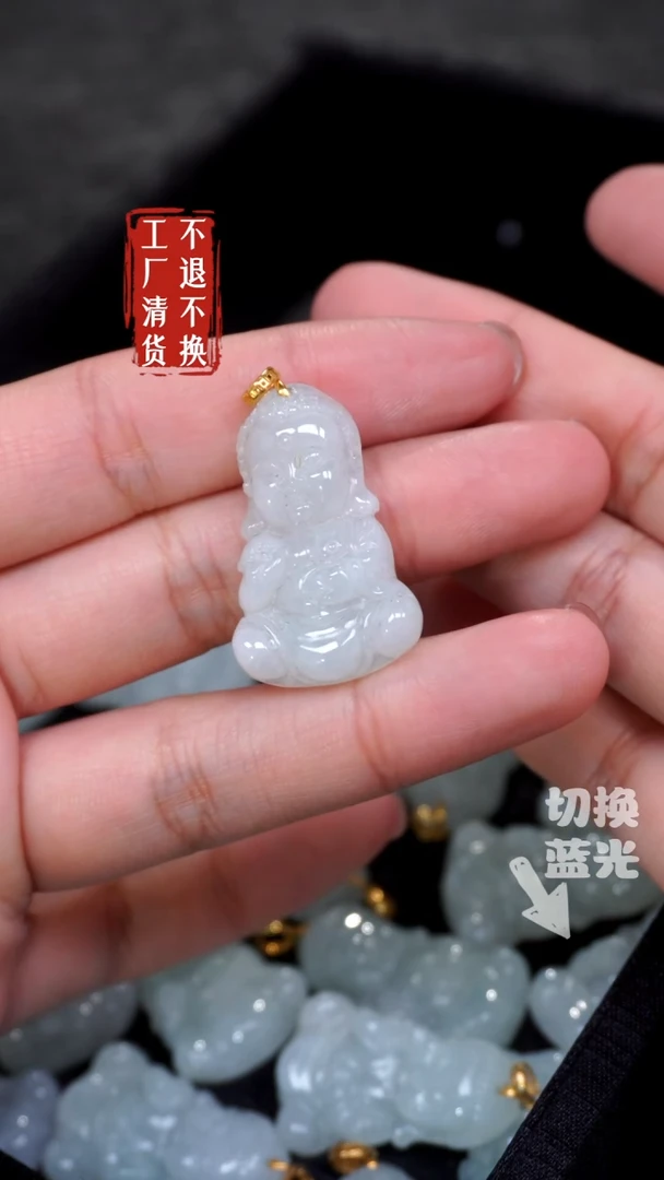 【闪购商品】翡翠挂件18K金镶嵌24多样性发其一工厂抛货 不退不换