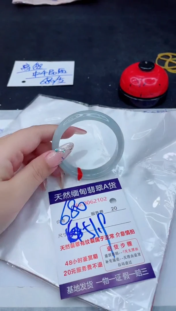 翡翠手镯未镶嵌6666666666