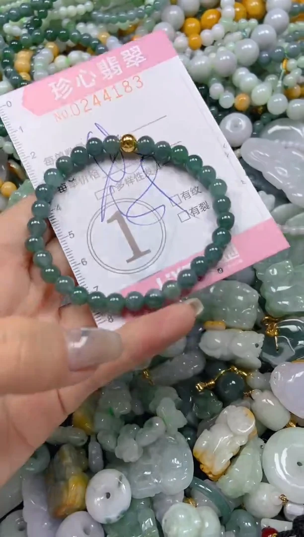 翡翠未镶嵌颈饰闪购0244183多样性发其一