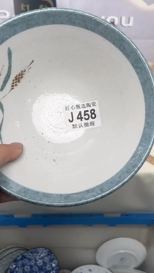 瓷片闪购产品默认破损J458