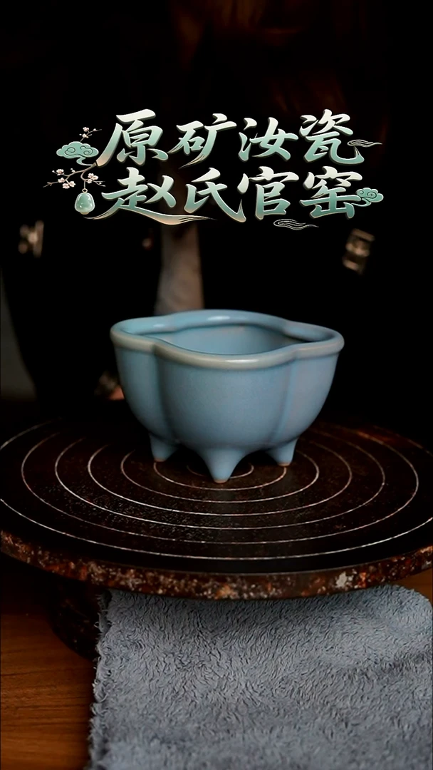 杯四足云炉窑变裸发