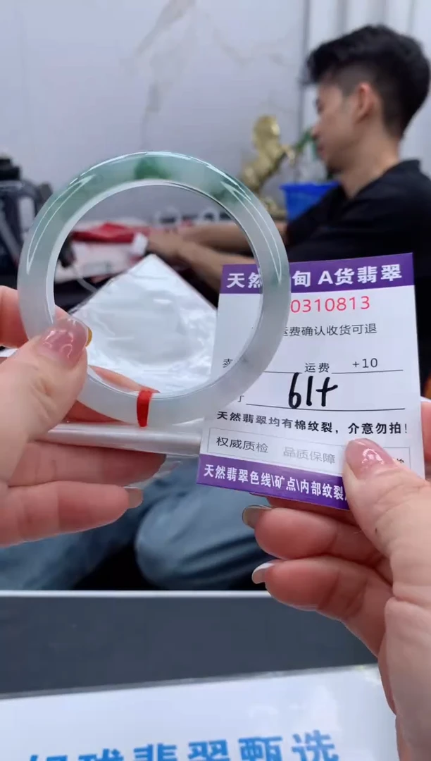翡翠手镯未镶嵌天然缅甸A货翡翠